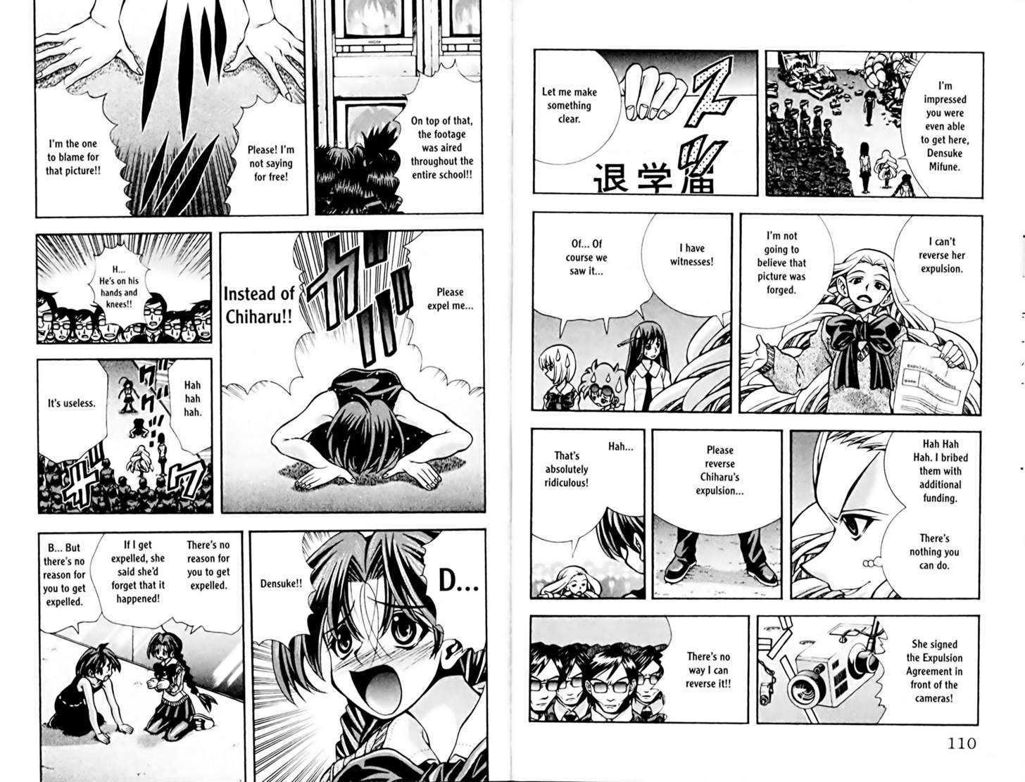 Eiken chapter 76 page 4