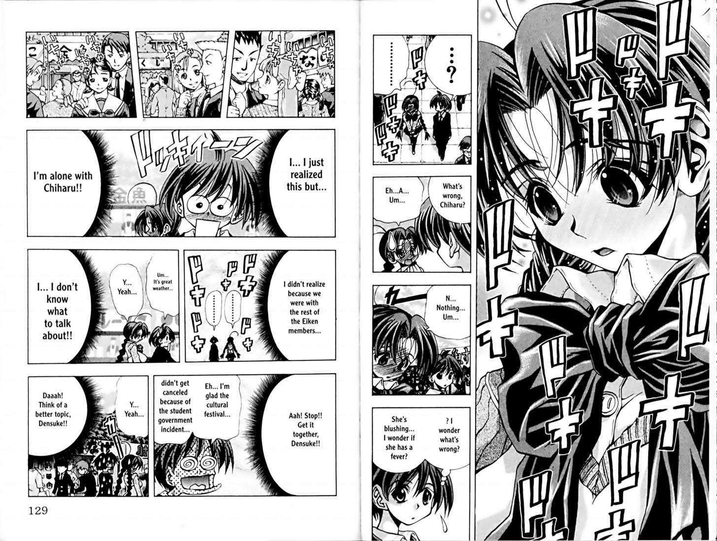 Eiken chapter 77 page 3