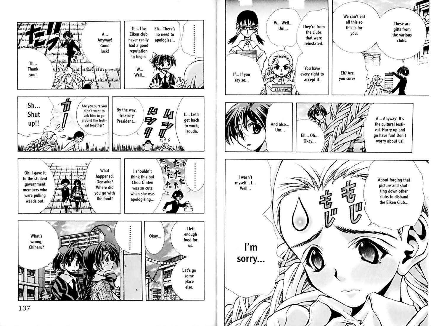 Eiken chapter 77 page 7