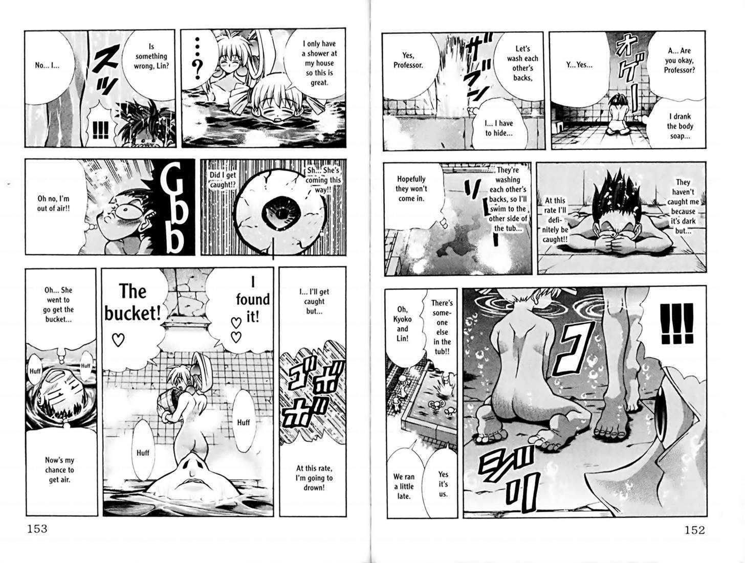 Eiken chapter 78 page 5