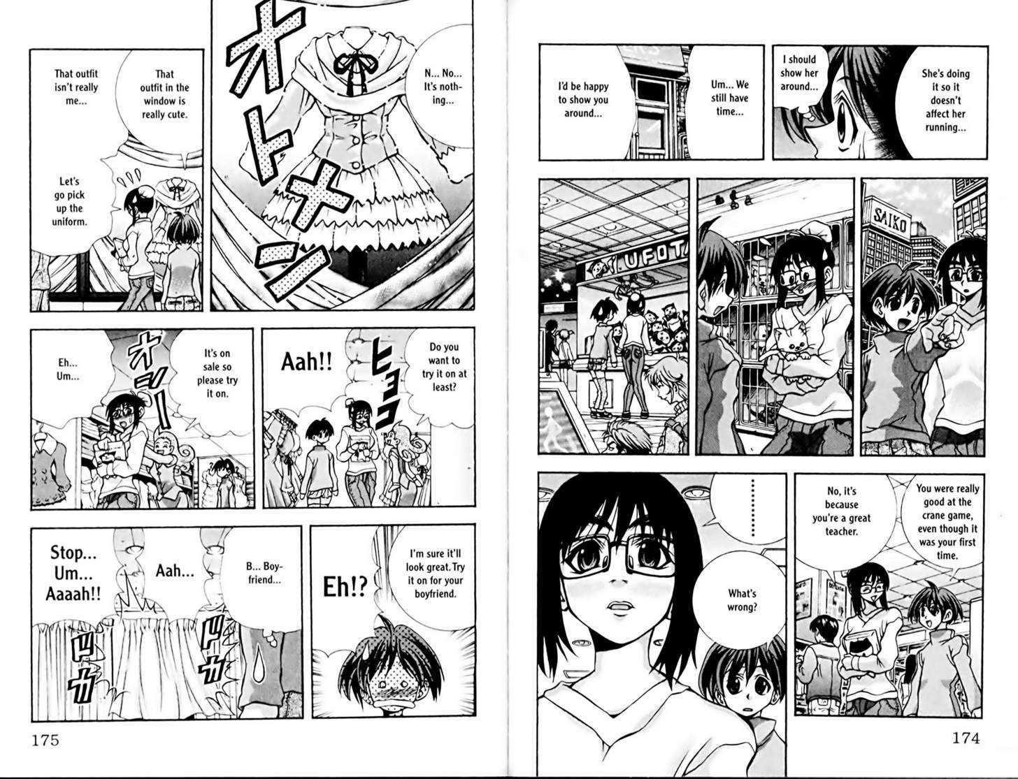 Eiken chapter 79 page 6