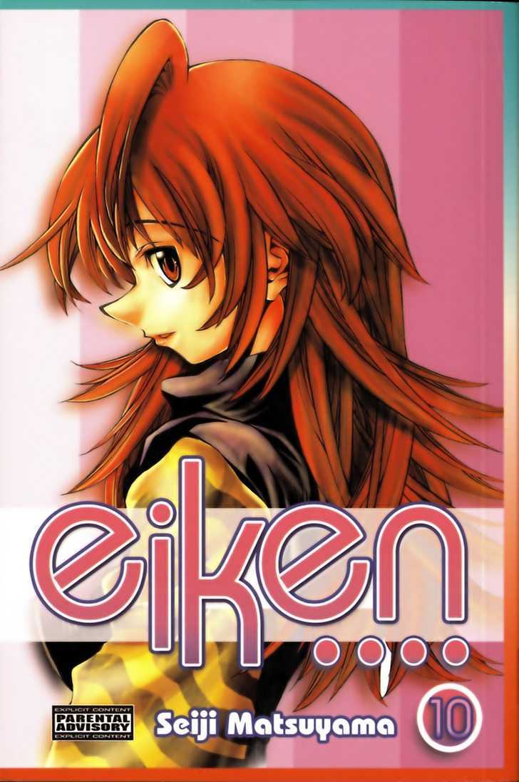 Eiken chapter 80 page 1