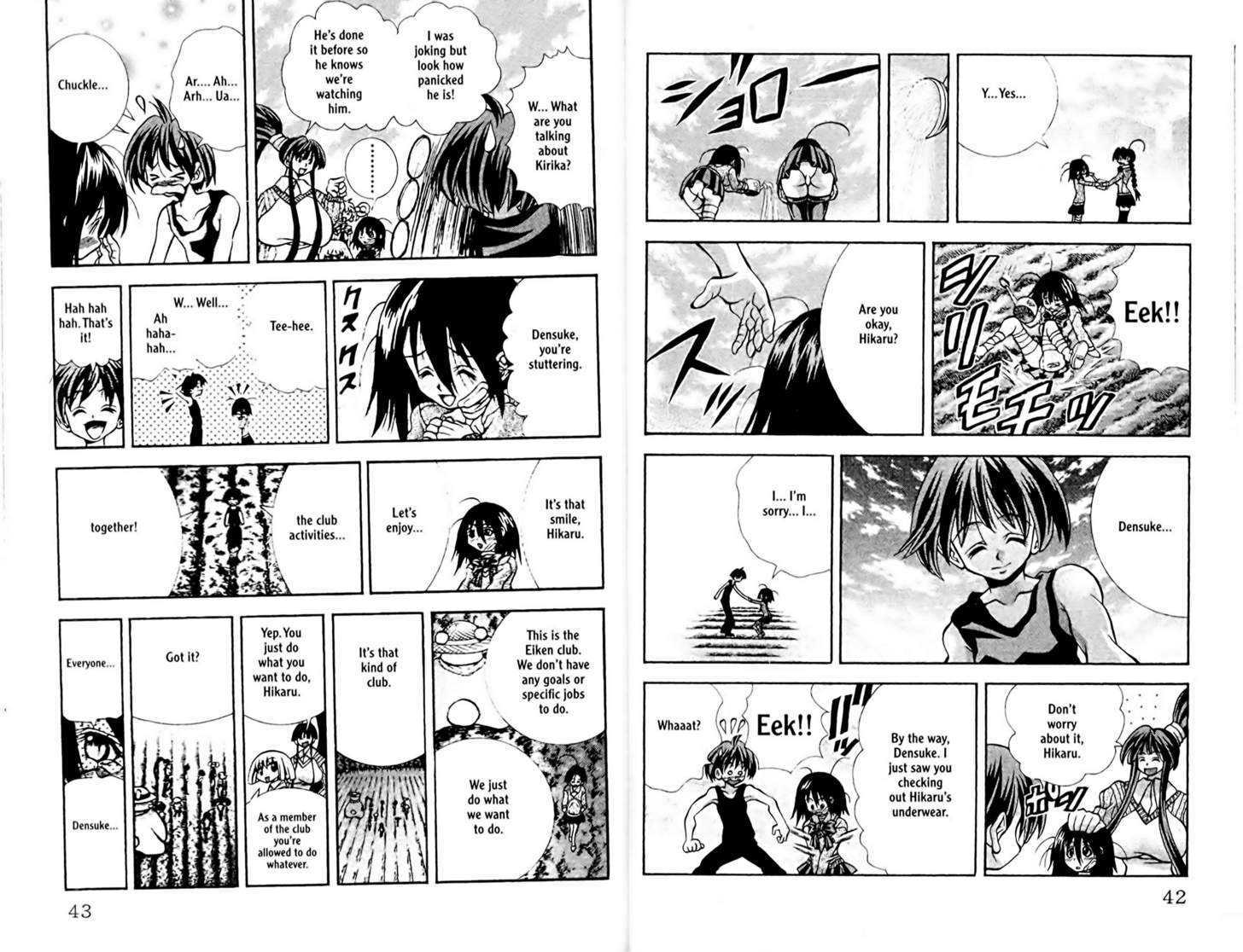 Eiken chapter 81 page 10