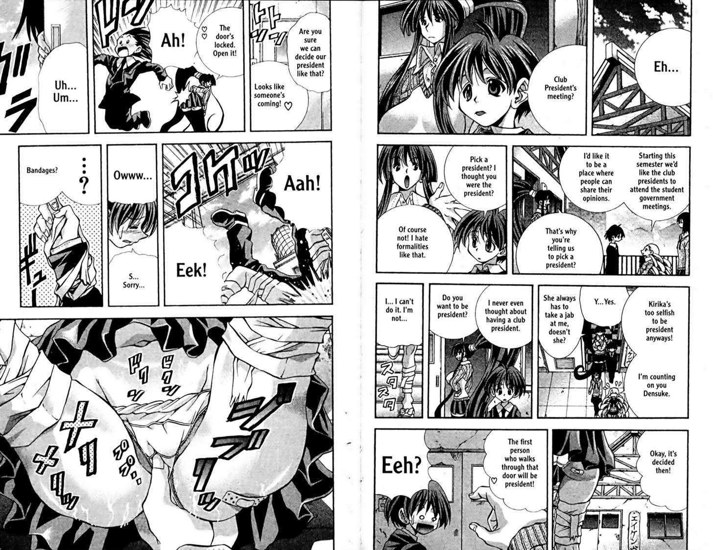 Eiken chapter 81 page 2