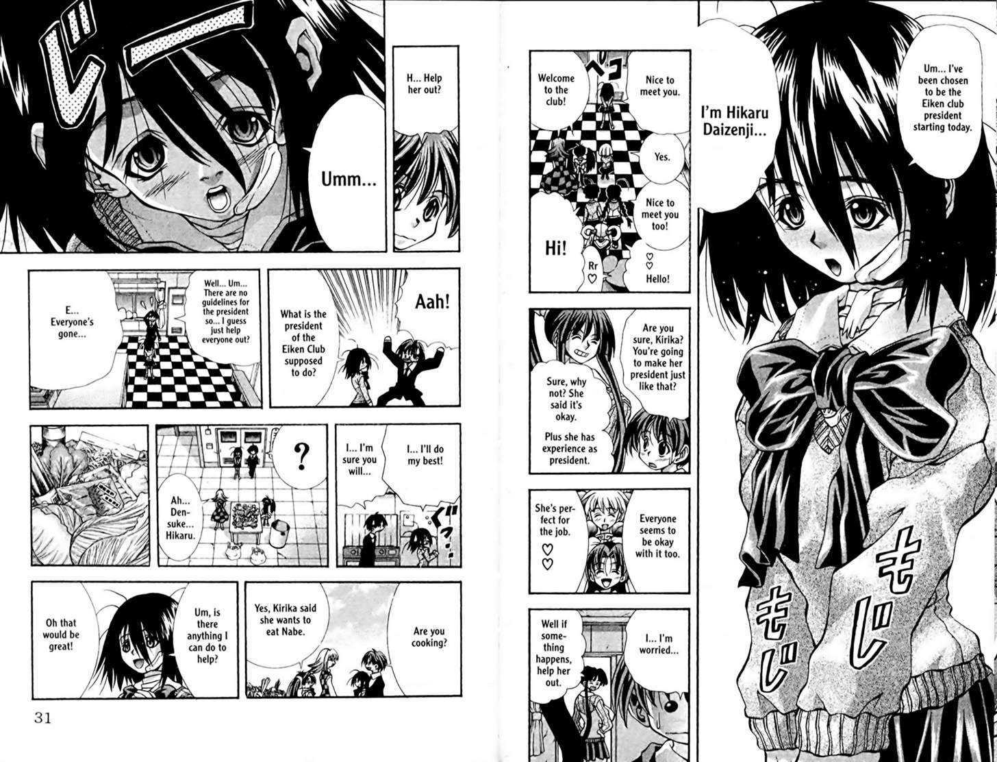 Eiken chapter 81 page 4