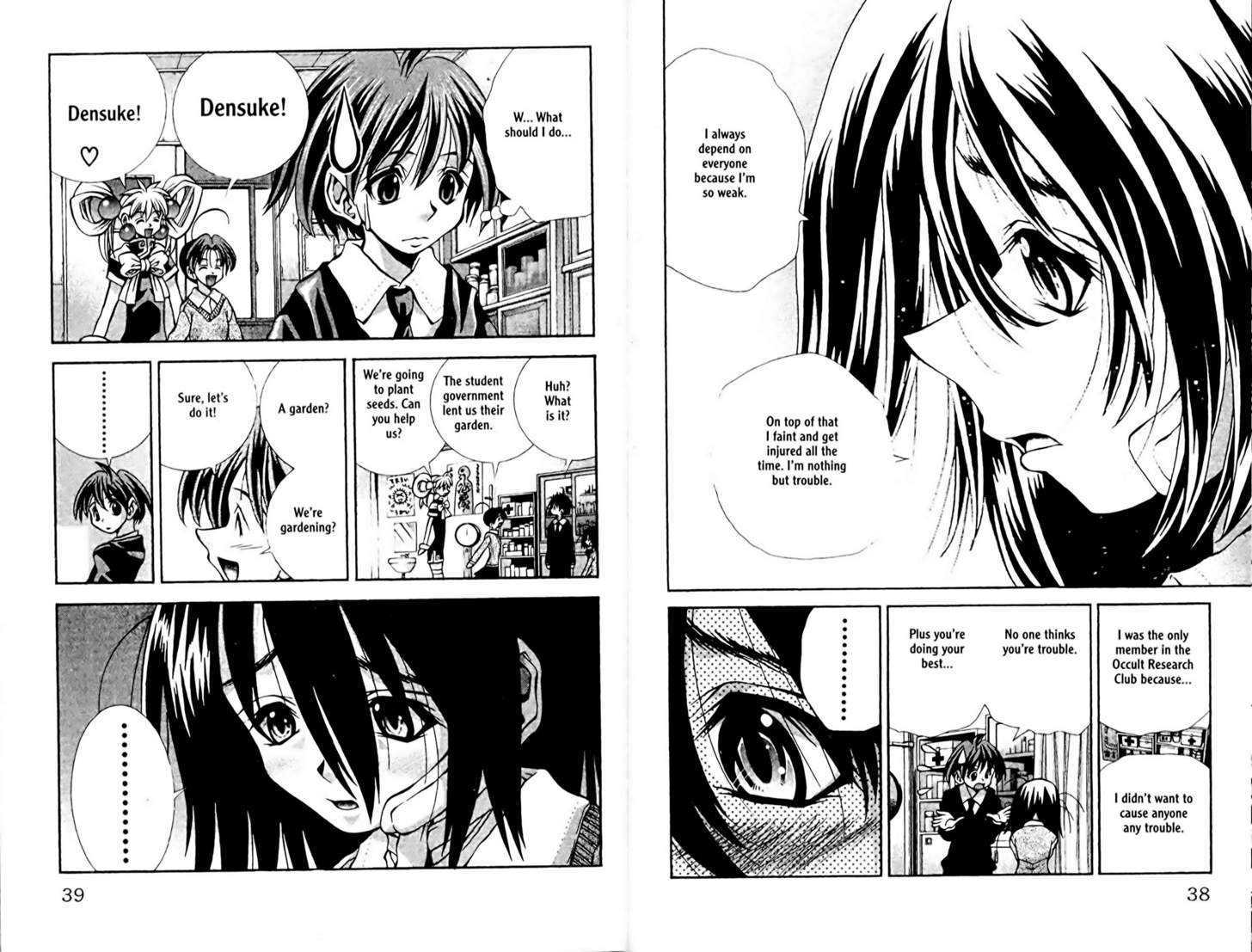 Eiken chapter 81 page 8