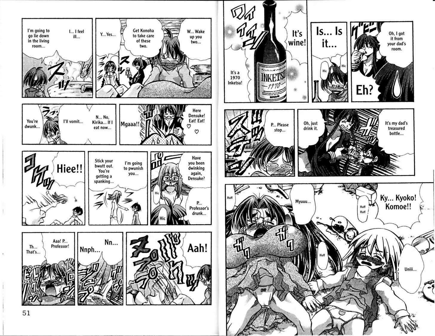 Eiken chapter 82 page 4