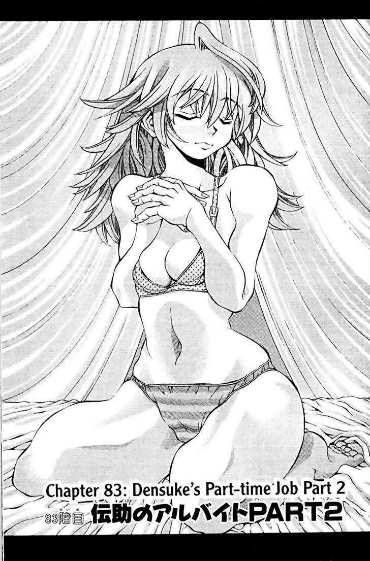 Eiken chapter 83 page 1