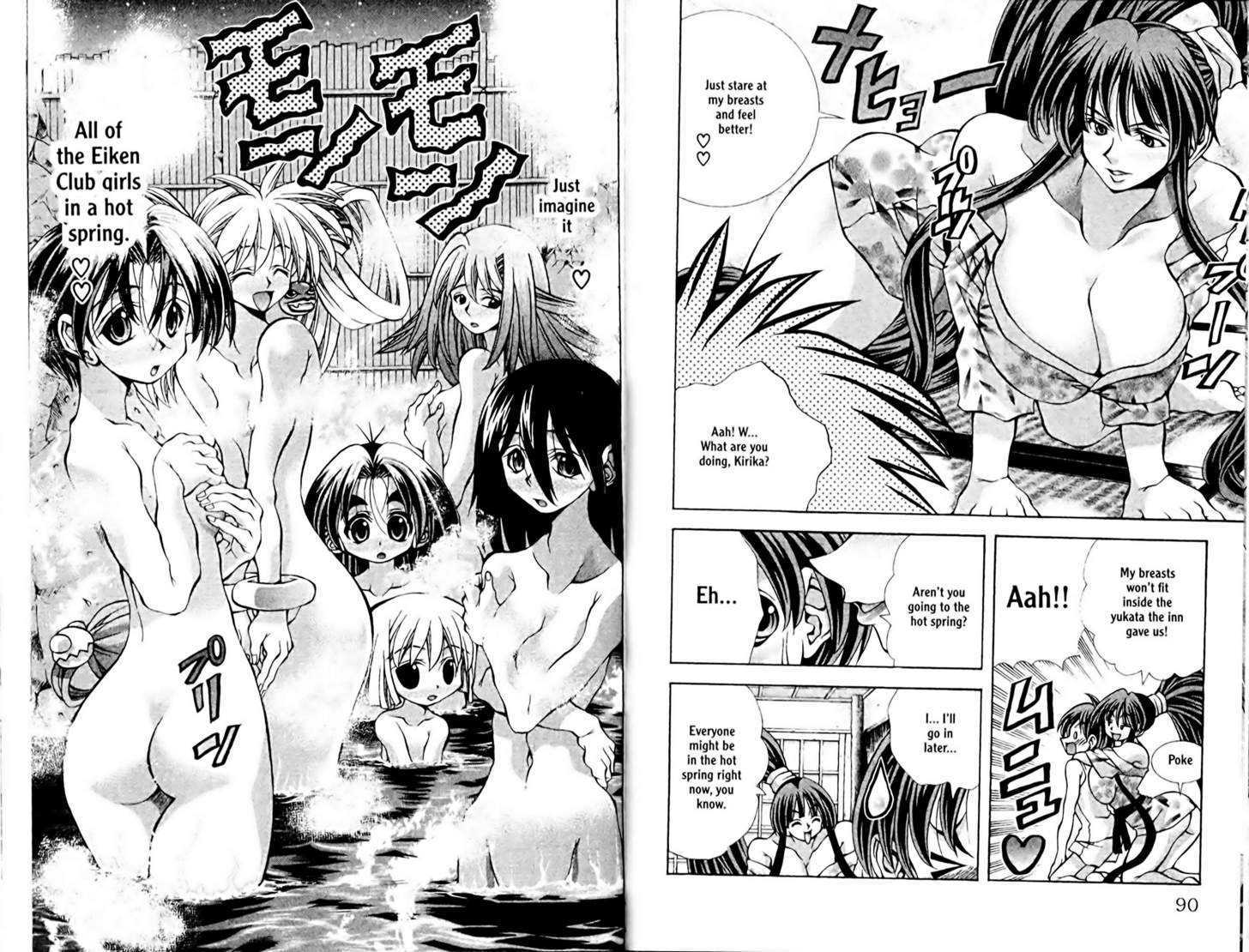 Eiken chapter 84 page 3