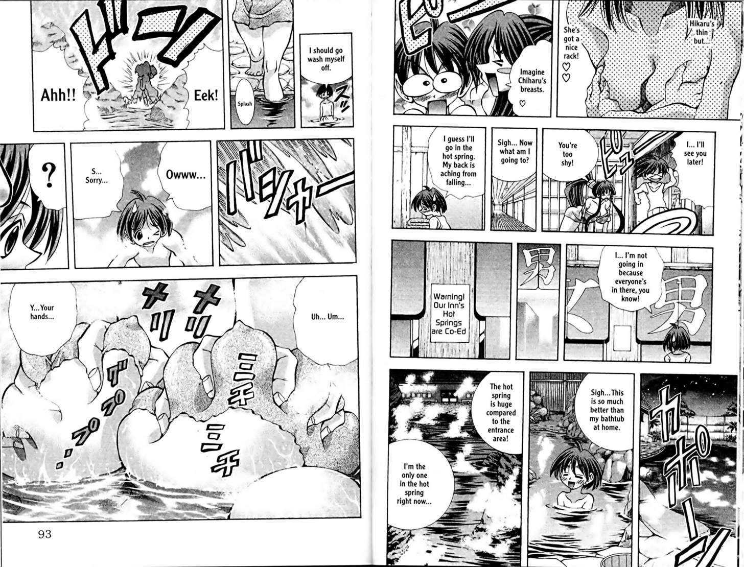 Eiken chapter 84 page 4