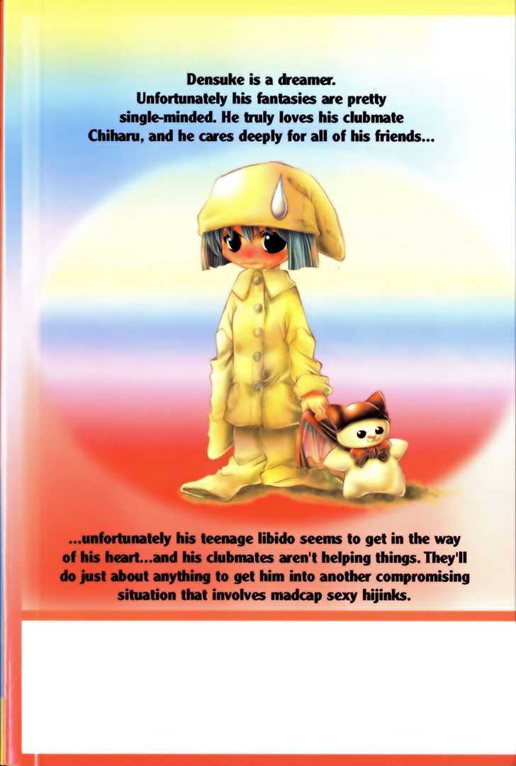 Eiken chapter 89 page 2