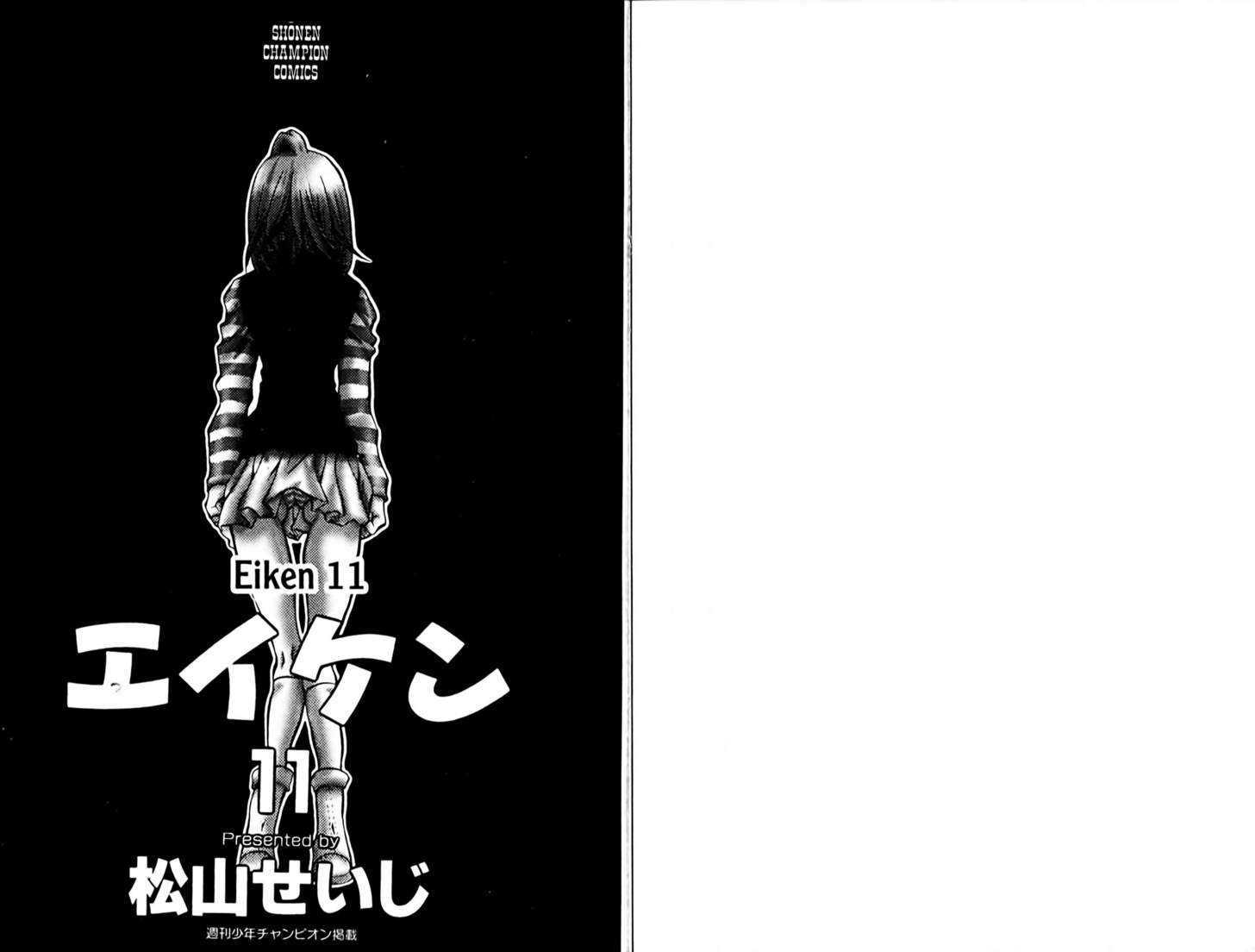 Eiken chapter 89 page 3