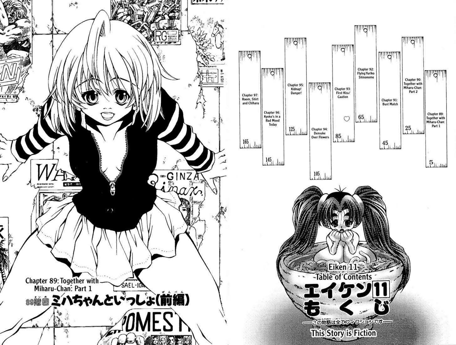 Eiken chapter 89 page 4