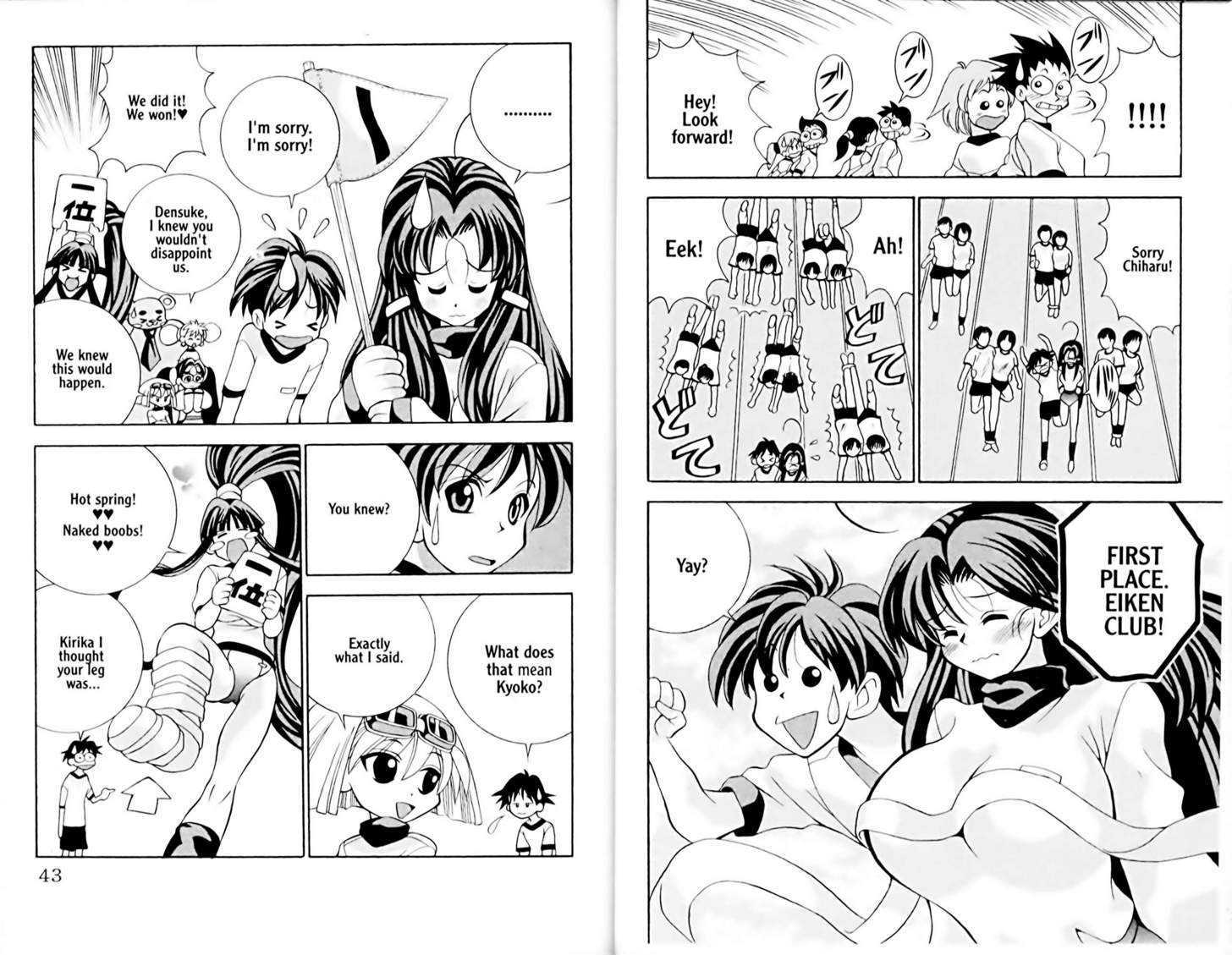 Eiken chapter 9 page 10