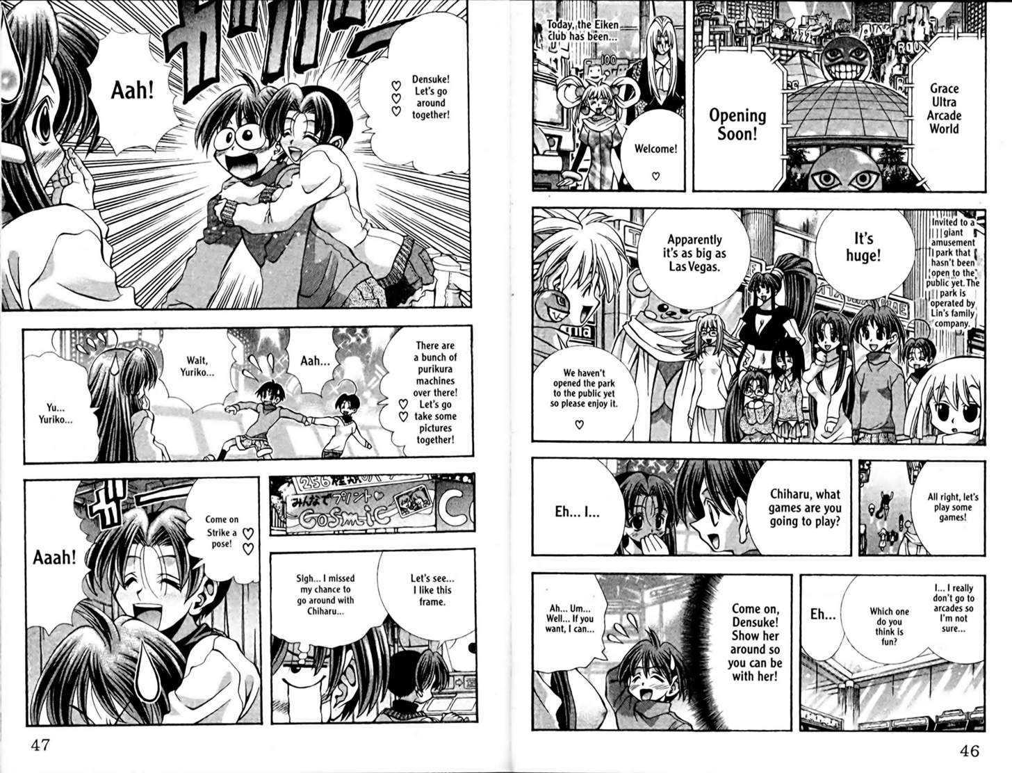 Eiken chapter 91 page 2