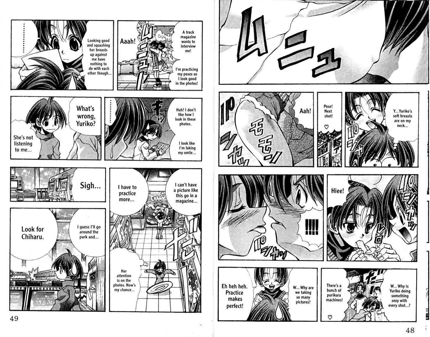 Eiken chapter 91 page 3