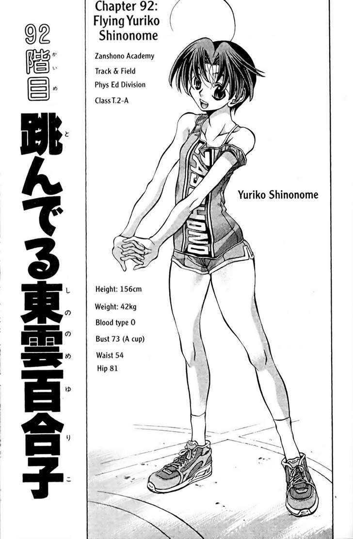 Eiken chapter 92 page 1