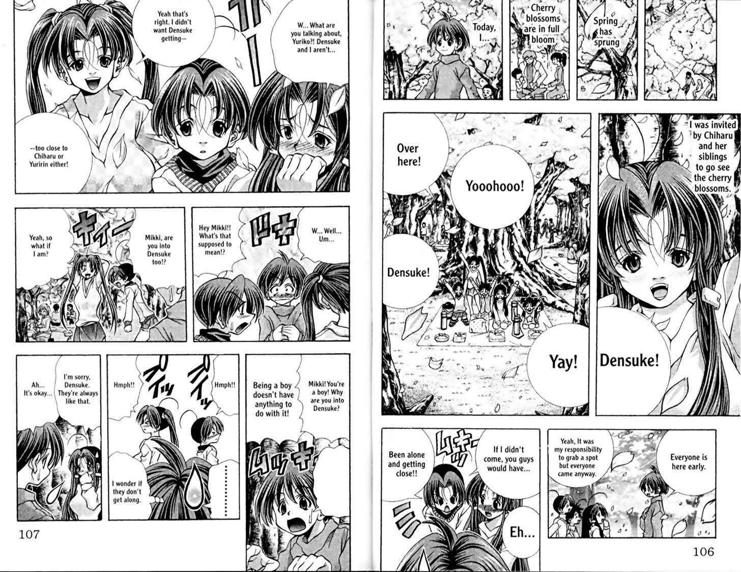 Eiken chapter 94 page 2