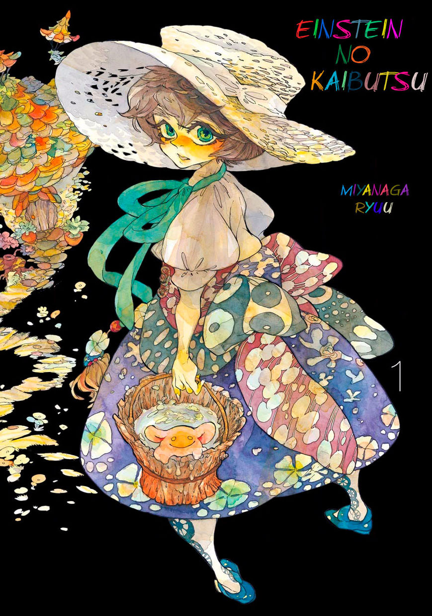 Einstein no Kaibutsu chapter 1 page 2