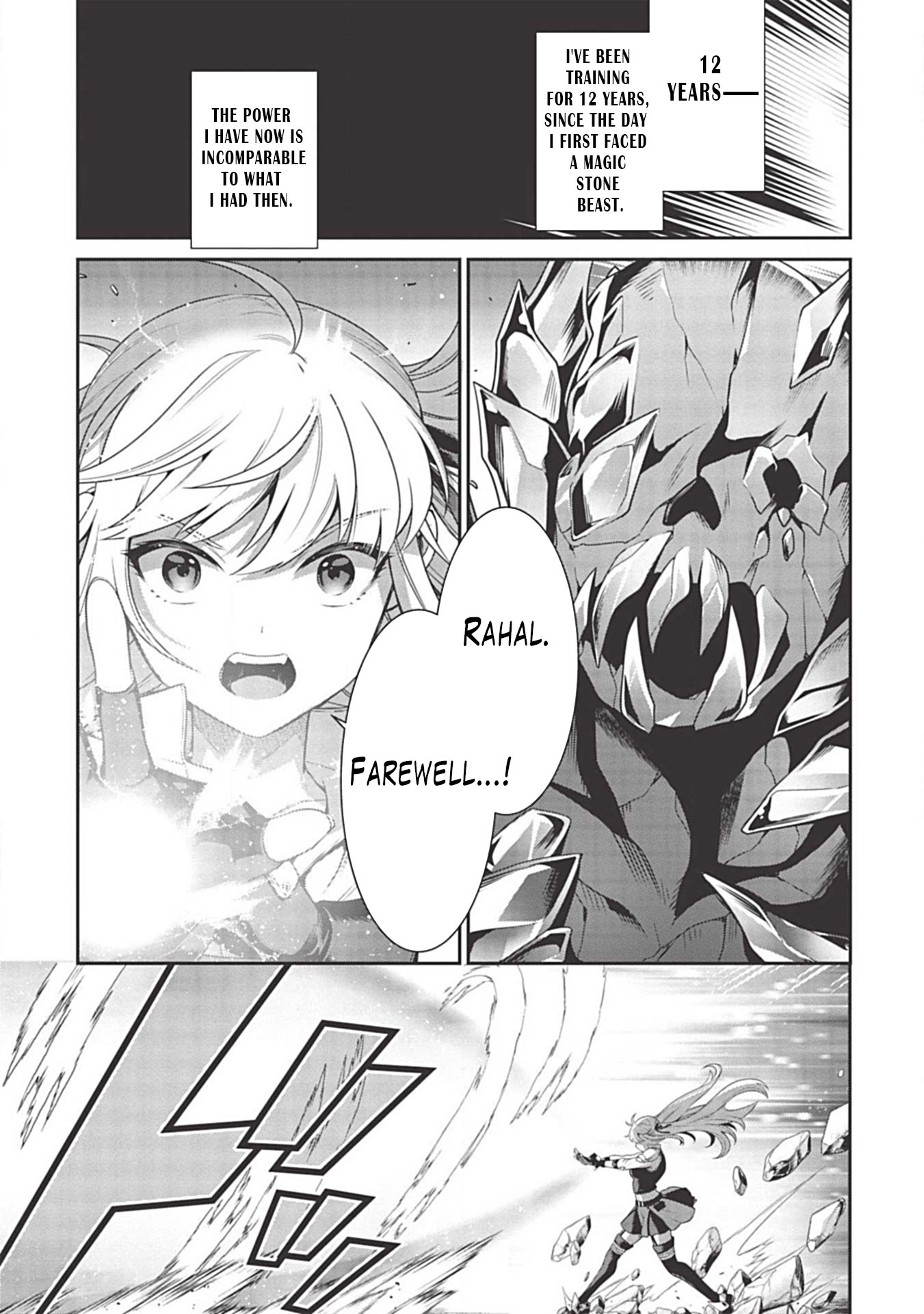 Eiyu-Oh, Bu wo Kiwameru Tame Tensei Su, Soshite, Sekai Saikyou no Minarai Kisi chapter 10 page 24