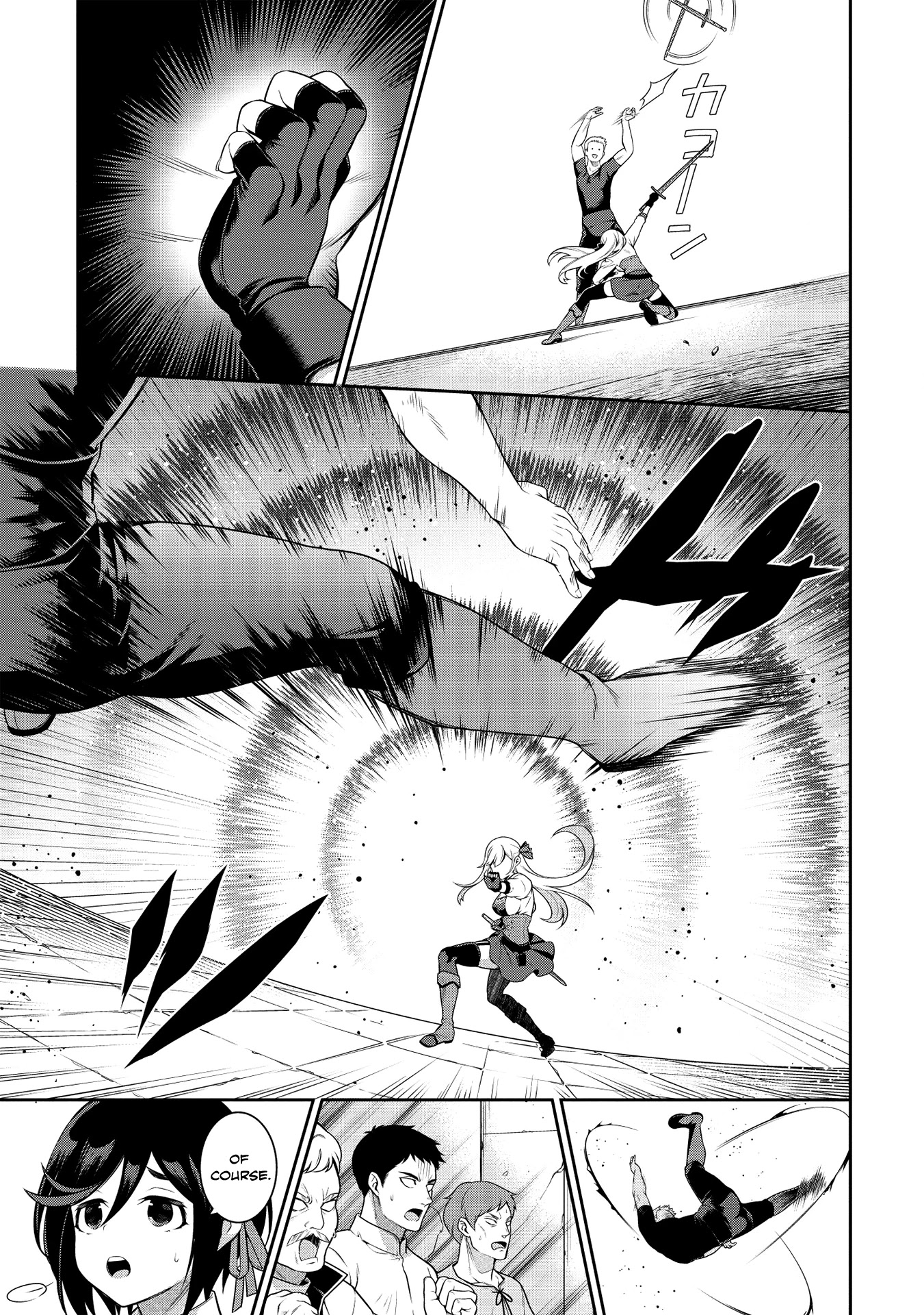 Eiyu-Oh, Bu wo Kiwameru Tame Tensei Su, Soshite, Sekai Saikyou no Minarai Kisi chapter 12 page 13