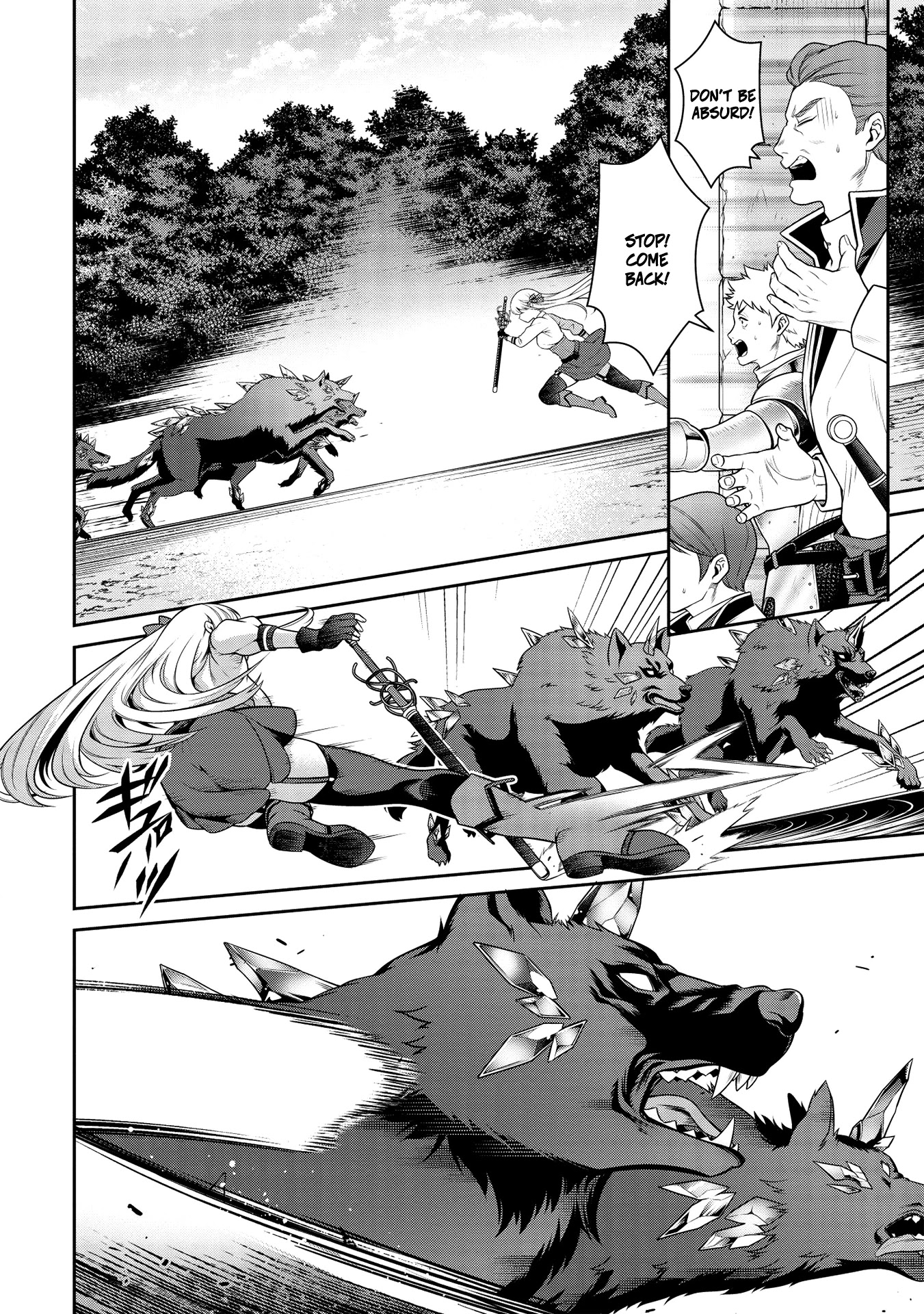 Eiyu-Oh, Bu wo Kiwameru Tame Tensei Su, Soshite, Sekai Saikyou no Minarai Kisi chapter 13.1 page 3