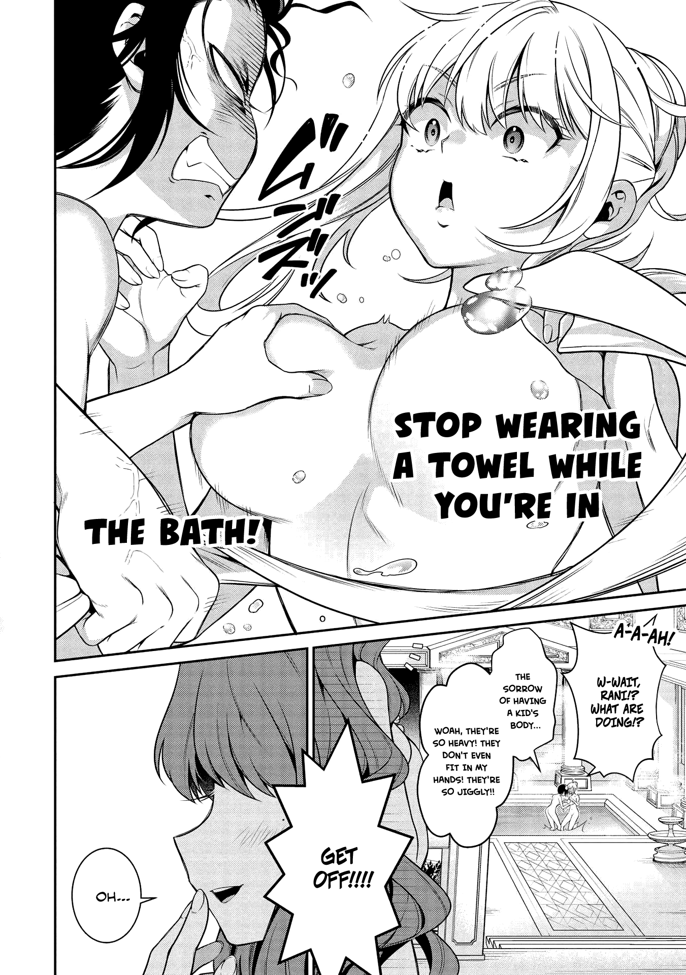 Eiyu-Oh, Bu wo Kiwameru Tame Tensei Su, Soshite, Sekai Saikyou no Minarai Kisi chapter 13.2 page 6