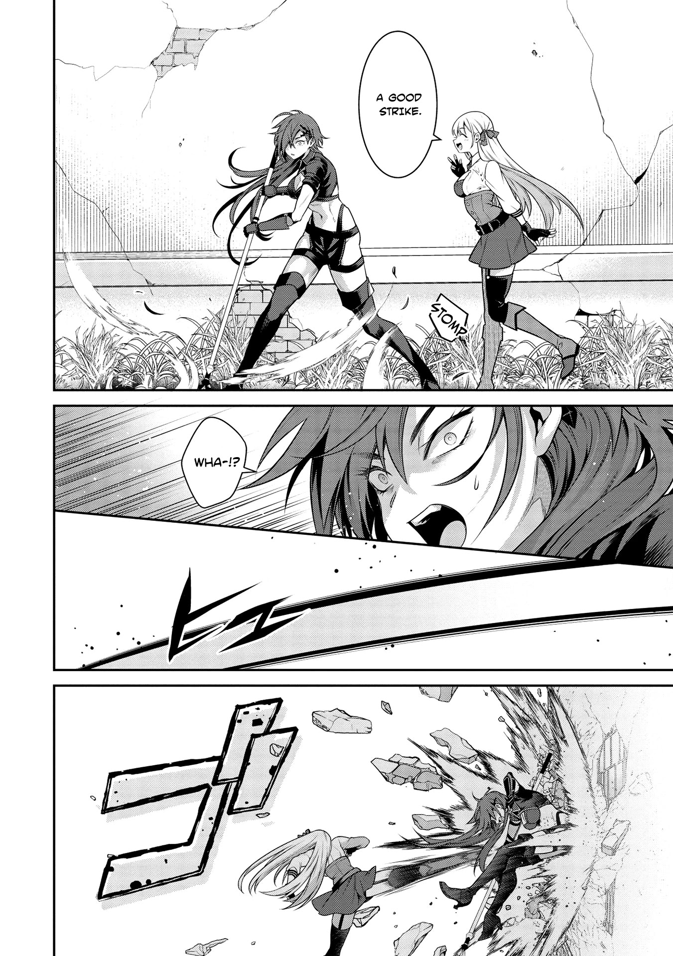 Eiyu-Oh, Bu wo Kiwameru Tame Tensei Su, Soshite, Sekai Saikyou no Minarai Kisi chapter 14 page 13