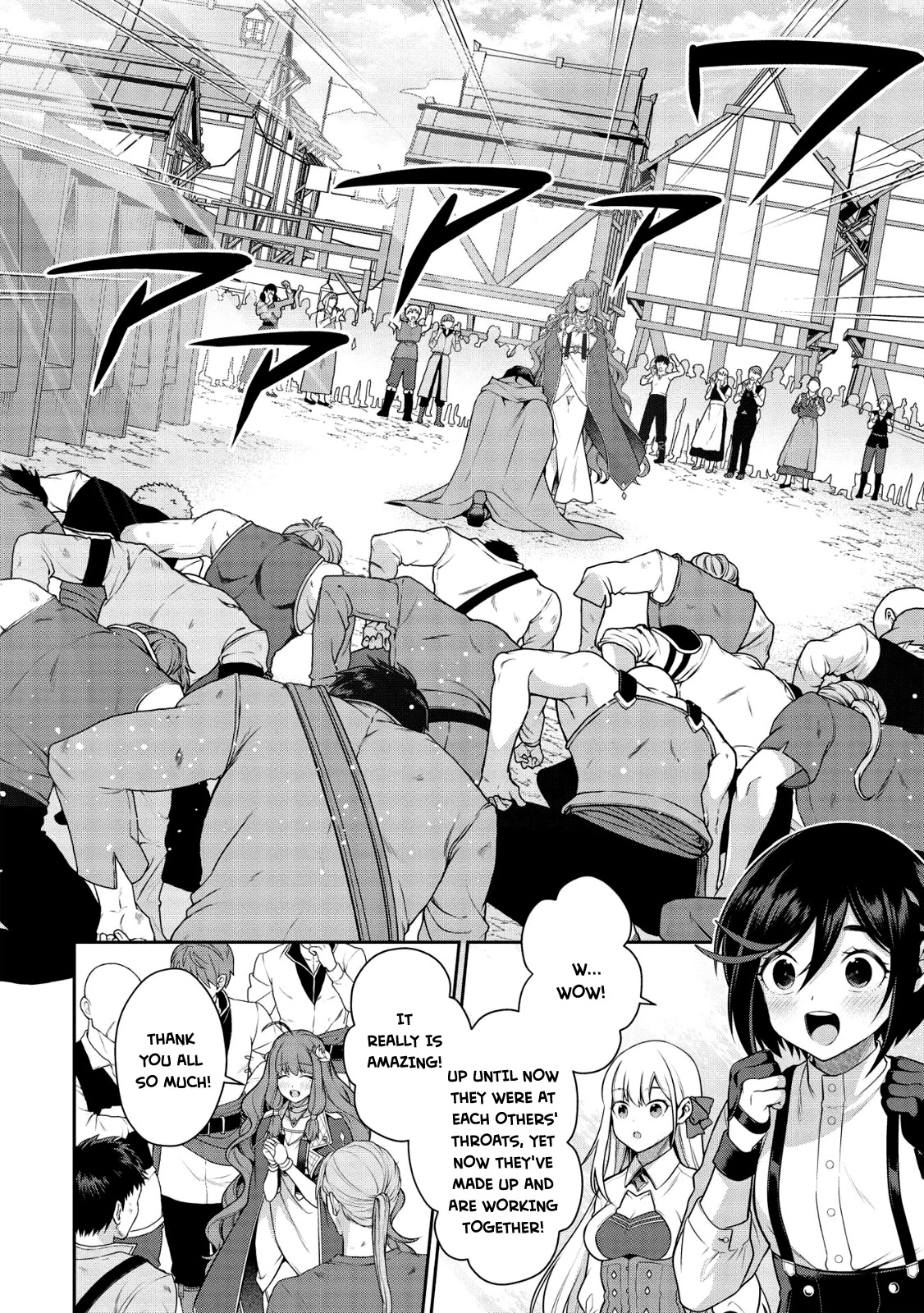 Eiyu-Oh, Bu wo Kiwameru Tame Tensei Su, Soshite, Sekai Saikyou no Minarai Kisi chapter 15 page 23