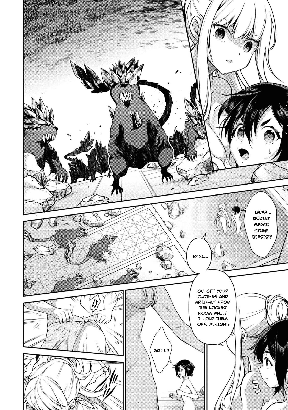 Eiyu-Oh, Bu wo Kiwameru Tame Tensei Su, Soshite, Sekai Saikyou no Minarai Kisi chapter 16.1 page 17