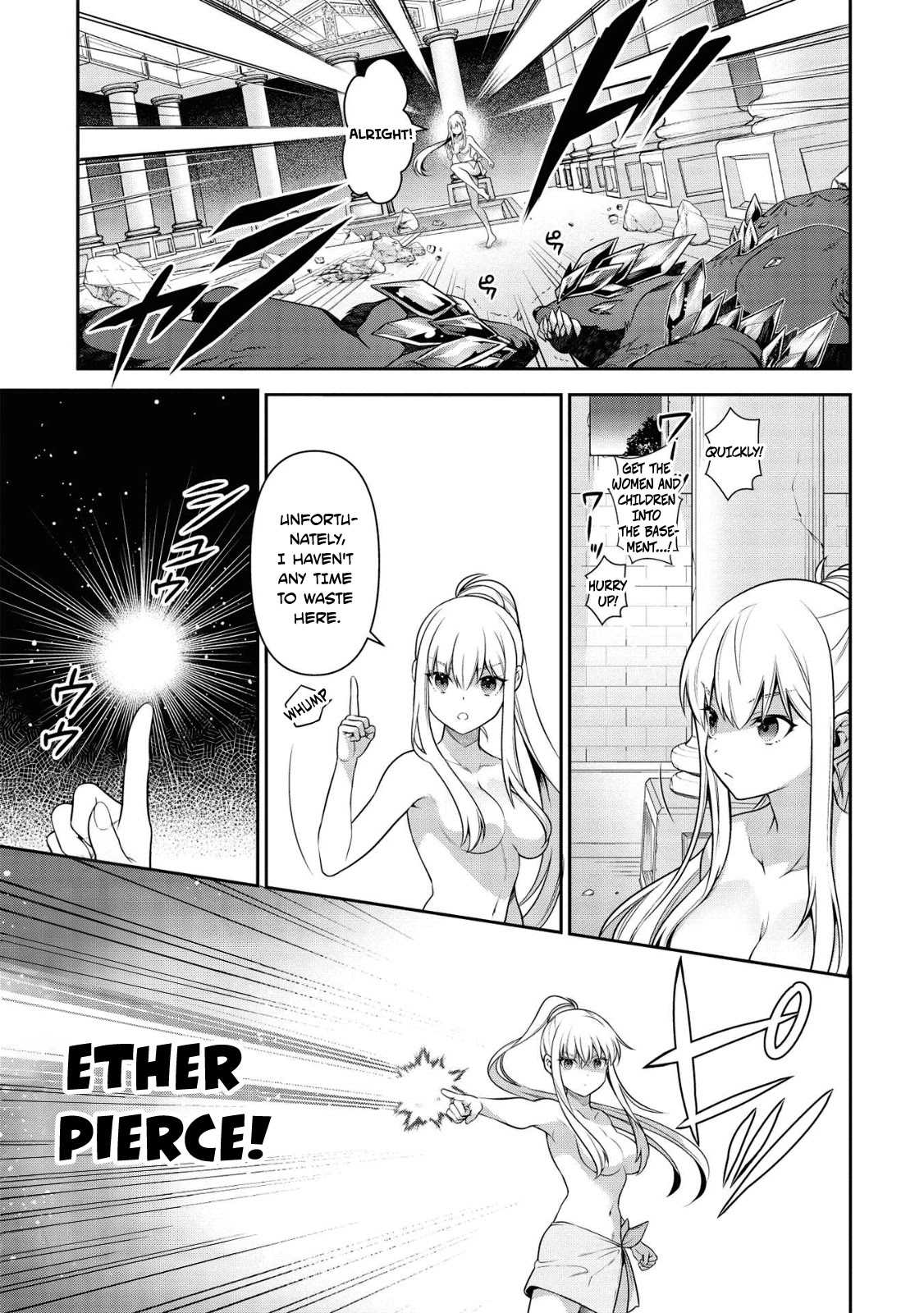 Eiyu-Oh, Bu wo Kiwameru Tame Tensei Su, Soshite, Sekai Saikyou no Minarai Kisi chapter 16.1 page 20