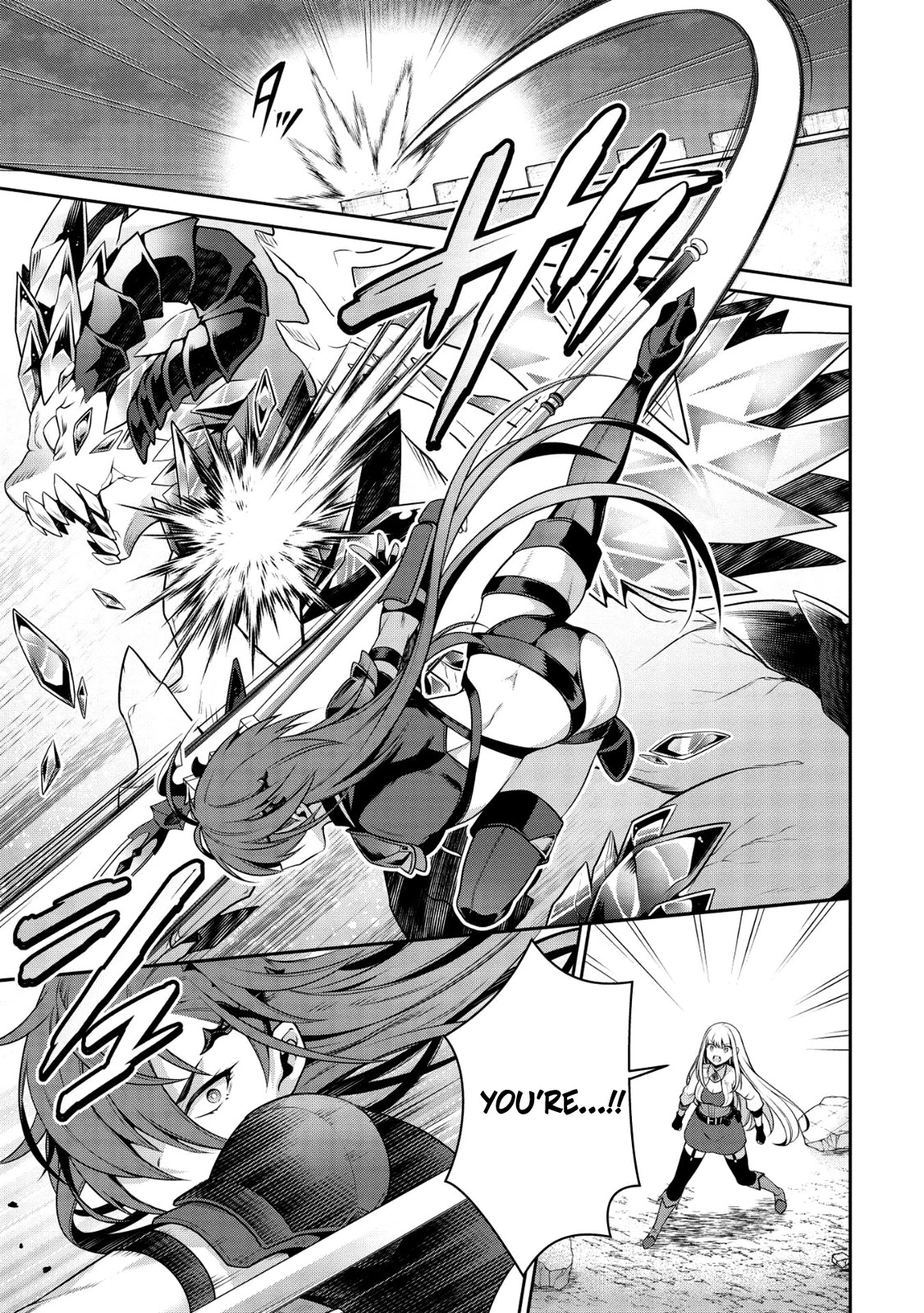 Eiyu-Oh, Bu wo Kiwameru Tame Tensei Su, Soshite, Sekai Saikyou no Minarai Kisi chapter 16.2 page 12