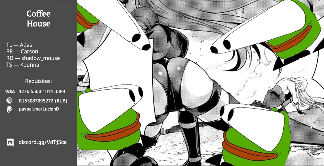 Eiyu-Oh, Bu wo Kiwameru Tame Tensei Su, Soshite, Sekai Saikyou no Minarai Kisi chapter 16.2 page 17