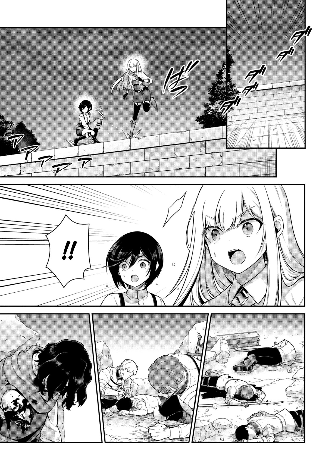 Eiyu-Oh, Bu wo Kiwameru Tame Tensei Su, Soshite, Sekai Saikyou no Minarai Kisi chapter 16.2 page 2