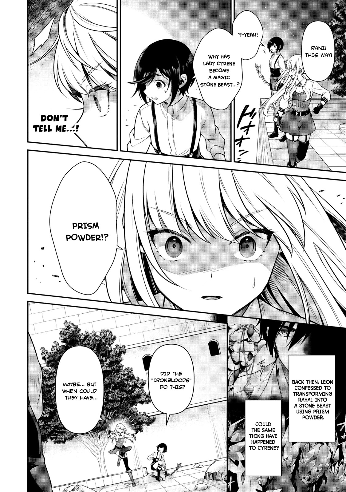 Eiyu-Oh, Bu wo Kiwameru Tame Tensei Su, Soshite, Sekai Saikyou no Minarai Kisi chapter 16.2 page 5