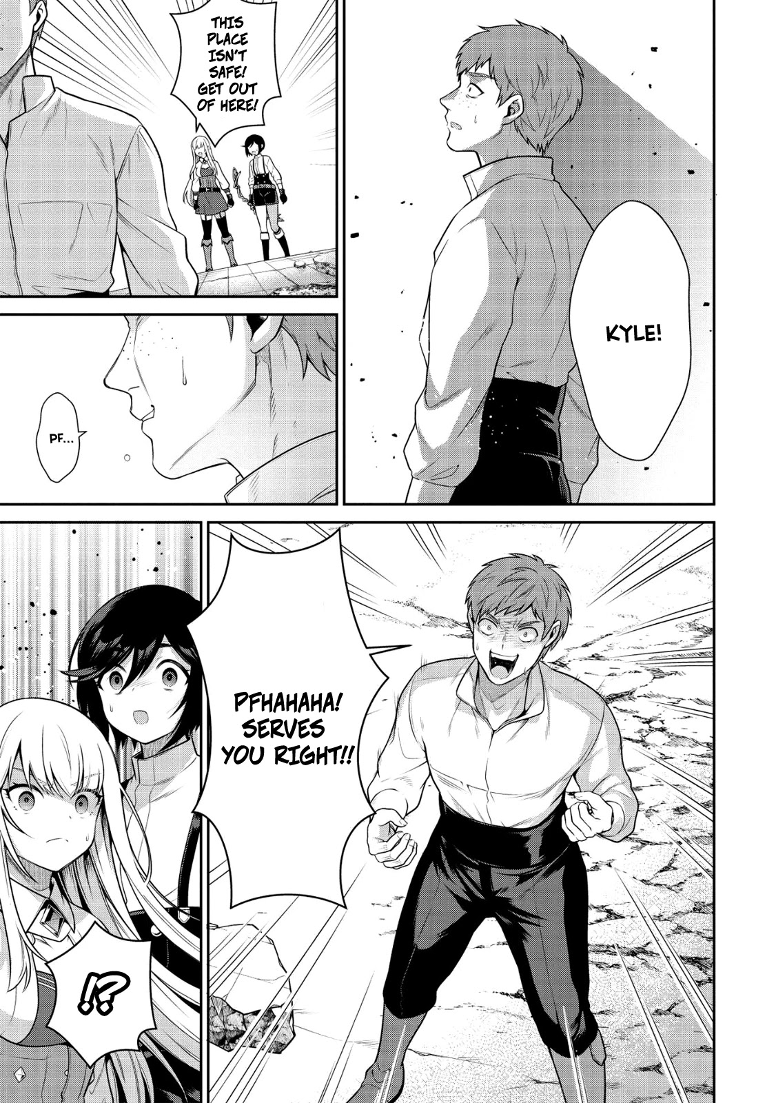 Eiyu-Oh, Bu wo Kiwameru Tame Tensei Su, Soshite, Sekai Saikyou no Minarai Kisi chapter 16.2 page 6