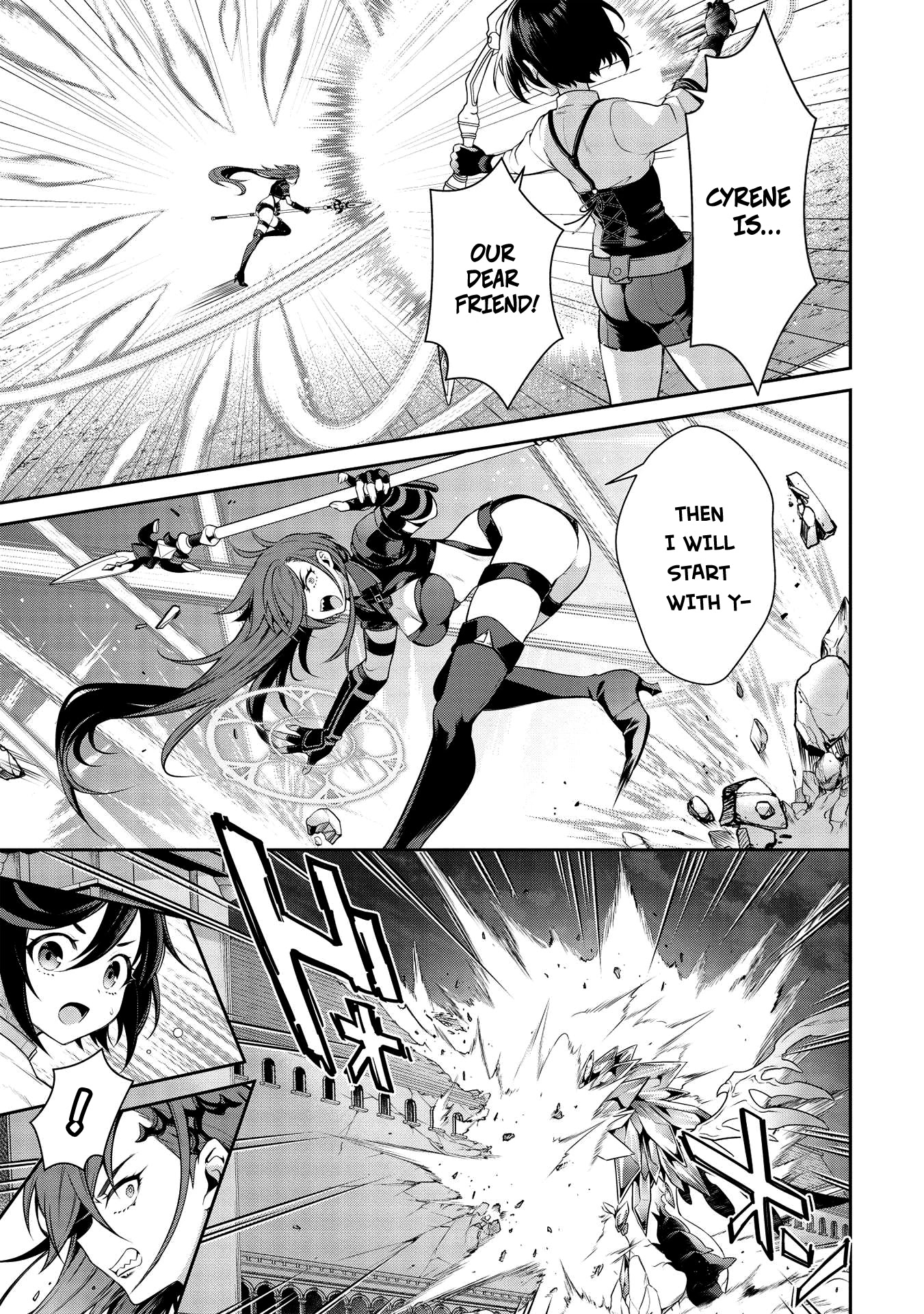 Eiyu-Oh, Bu wo Kiwameru Tame Tensei Su, Soshite, Sekai Saikyou no Minarai Kisi chapter 17.1 page 14