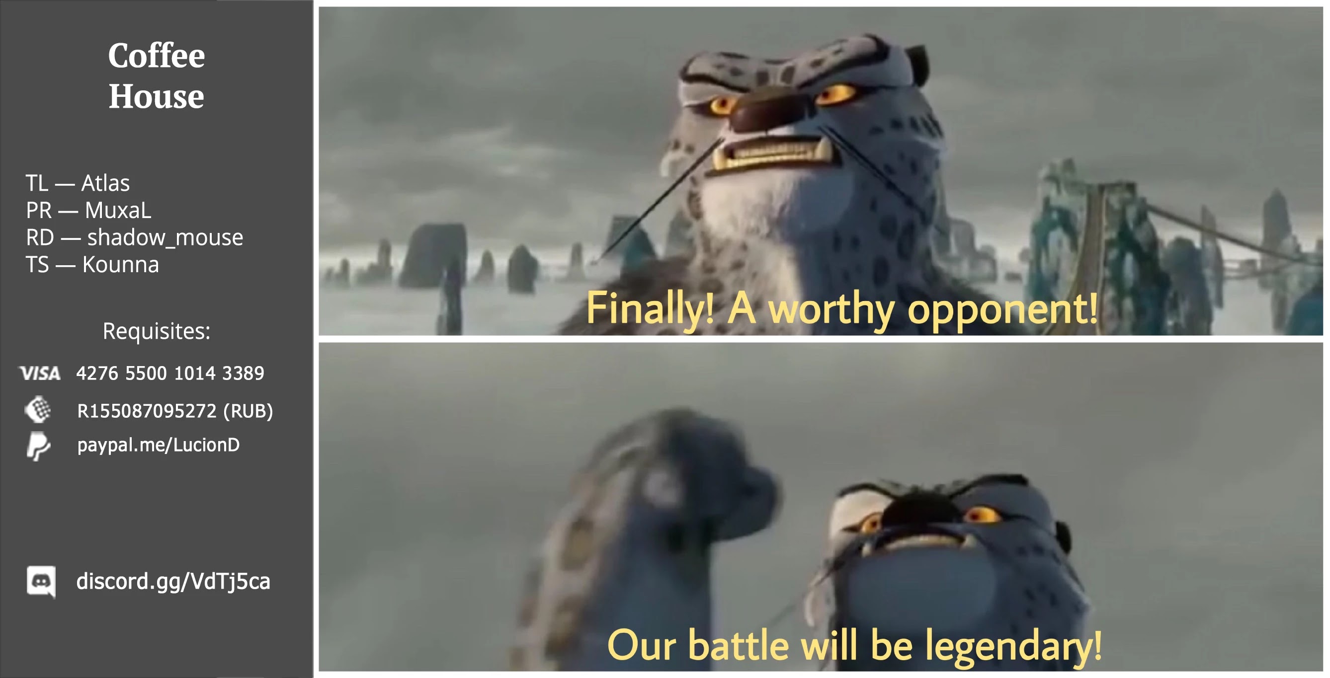 Eiyu-Oh, Bu wo Kiwameru Tame Tensei Su, Soshite, Sekai Saikyou no Minarai Kisi chapter 17.1 page 16