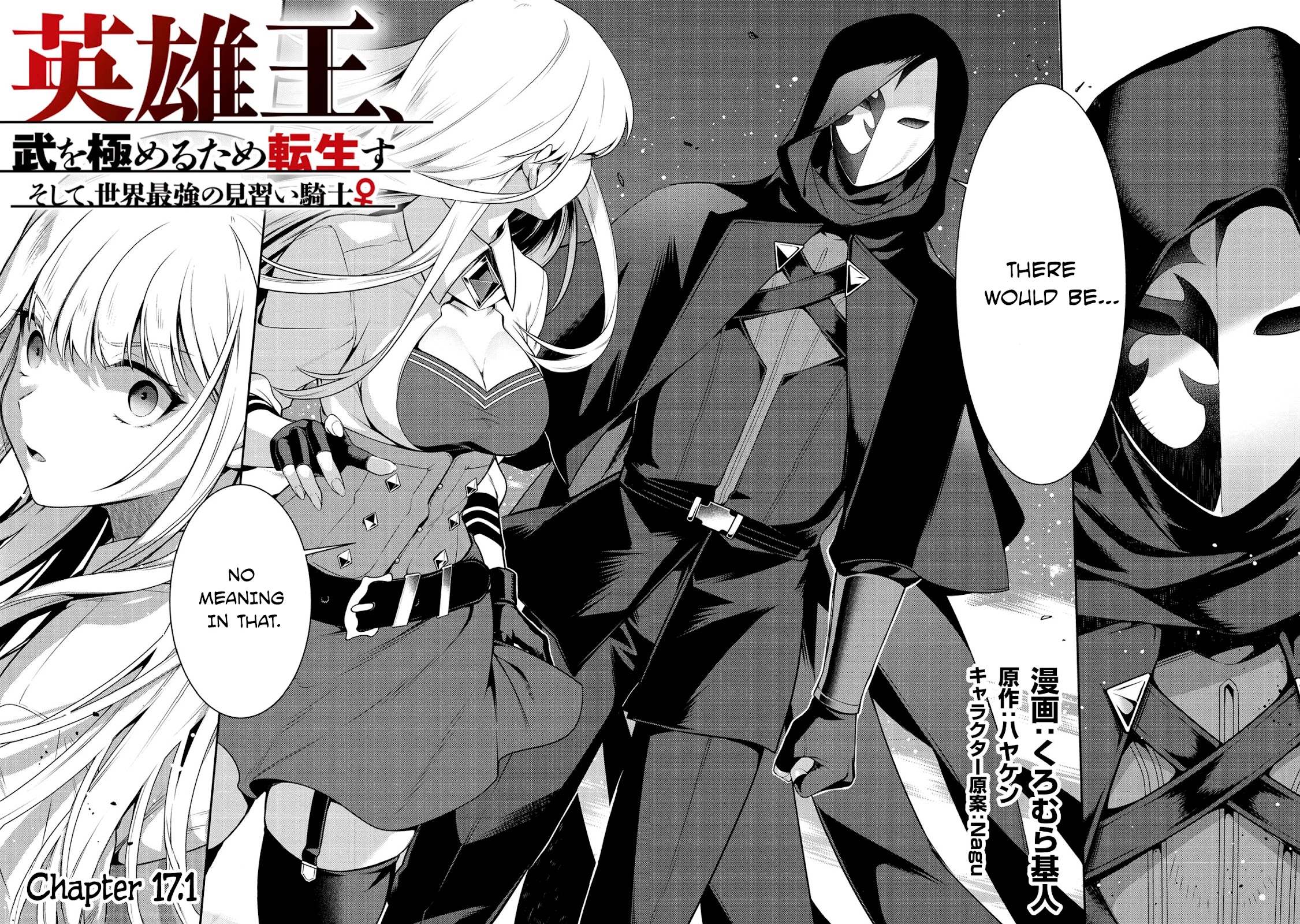 Eiyu-Oh, Bu wo Kiwameru Tame Tensei Su, Soshite, Sekai Saikyou no Minarai Kisi chapter 17.1 page 2