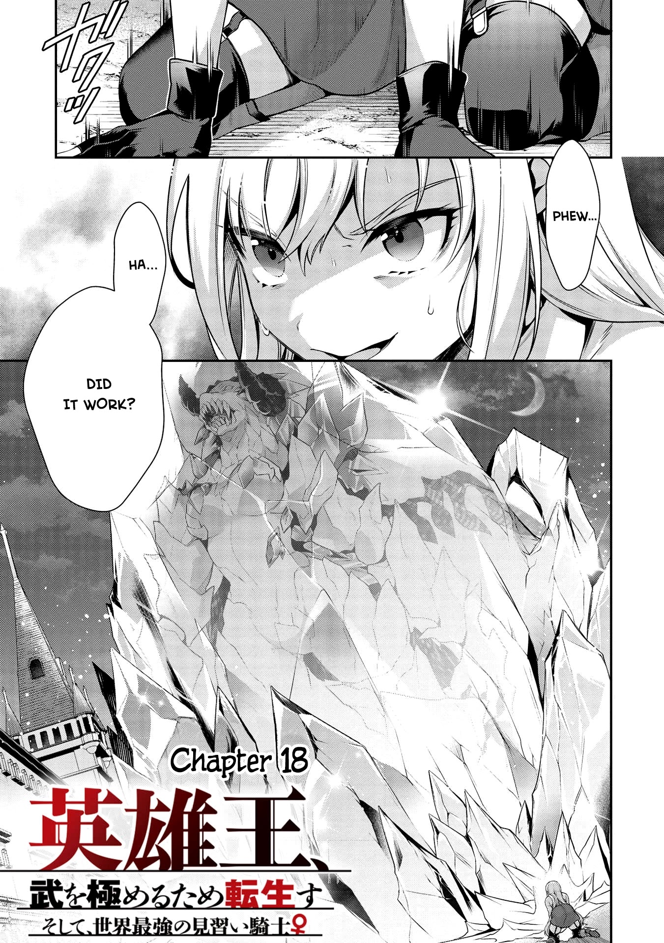 Eiyu-Oh, Bu wo Kiwameru Tame Tensei Su, Soshite, Sekai Saikyou no Minarai Kisi chapter 18 page 1