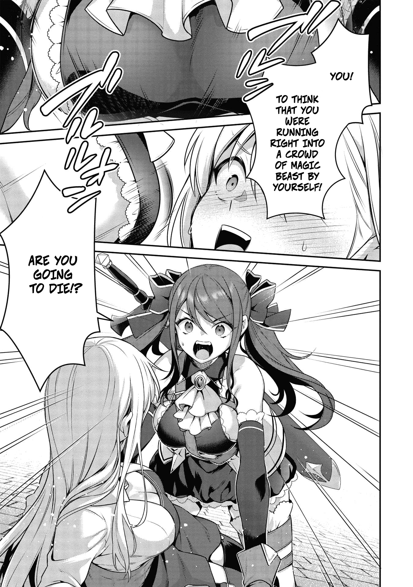 Eiyu-Oh, Bu wo Kiwameru Tame Tensei Su, Soshite, Sekai Saikyou no Minarai Kisi chapter 19.1 page 1