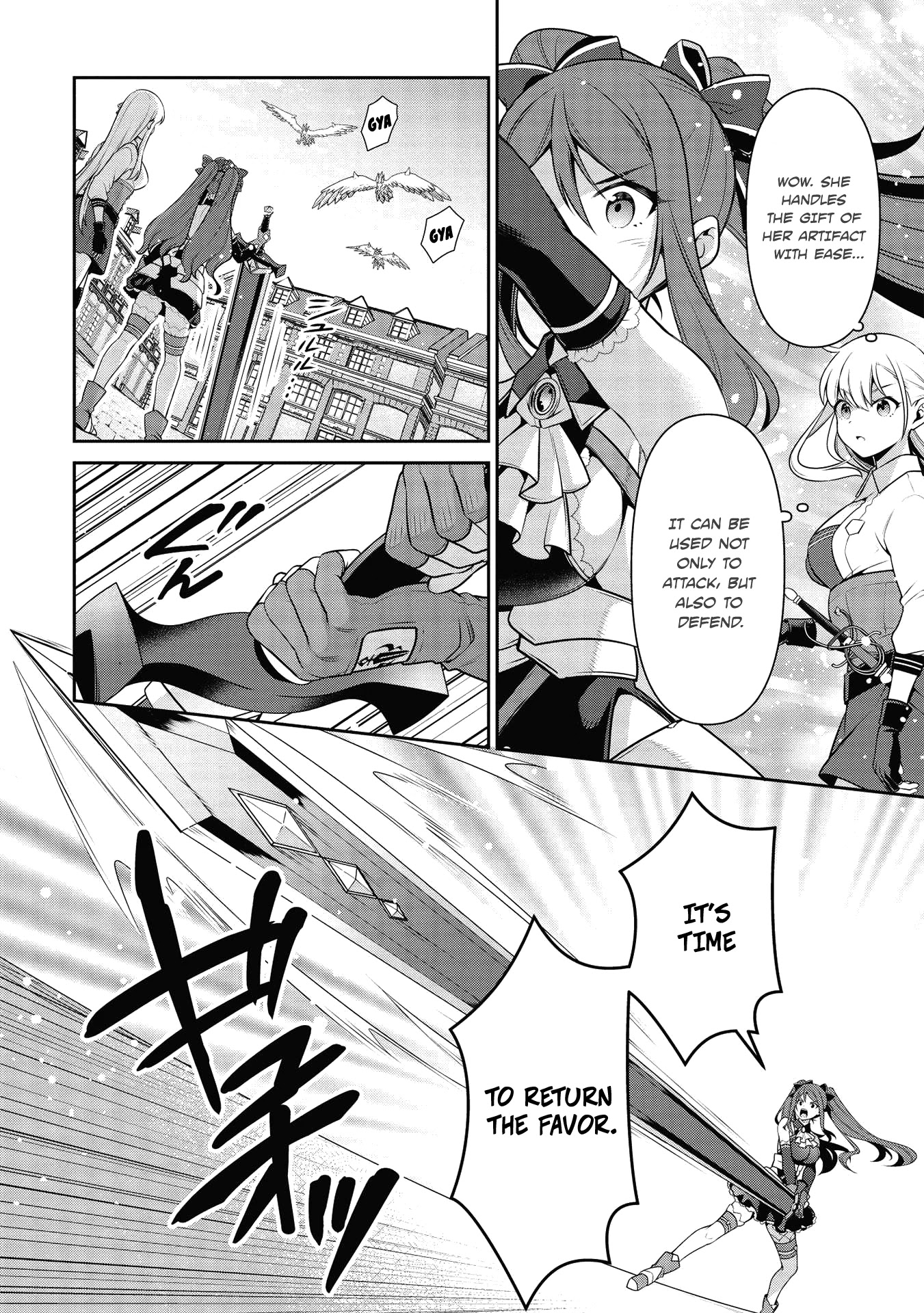Eiyu-Oh, Bu wo Kiwameru Tame Tensei Su, Soshite, Sekai Saikyou no Minarai Kisi chapter 19.1 page 11