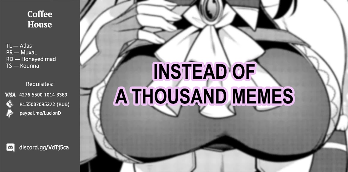 Eiyu-Oh, Bu wo Kiwameru Tame Tensei Su, Soshite, Sekai Saikyou no Minarai Kisi chapter 19.2 page 17