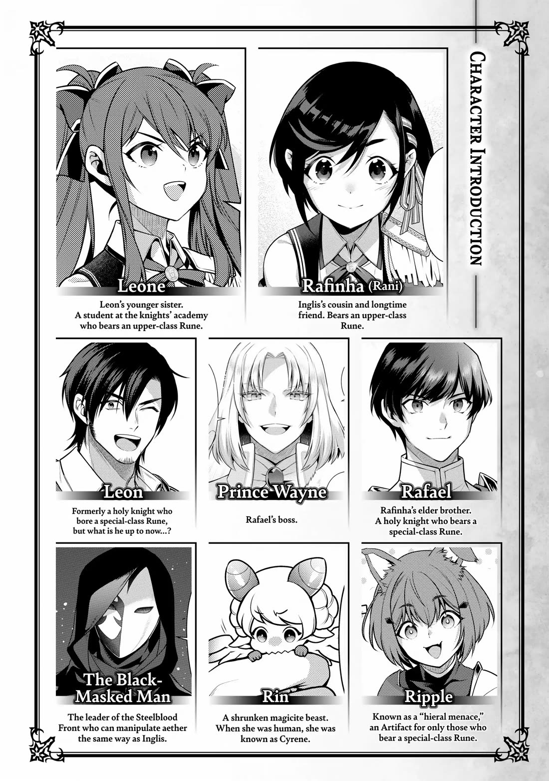 Eiyu-Oh, Bu wo Kiwameru Tame Tensei Su, Soshite, Sekai Saikyou no Minarai Kisi chapter 22 page 4