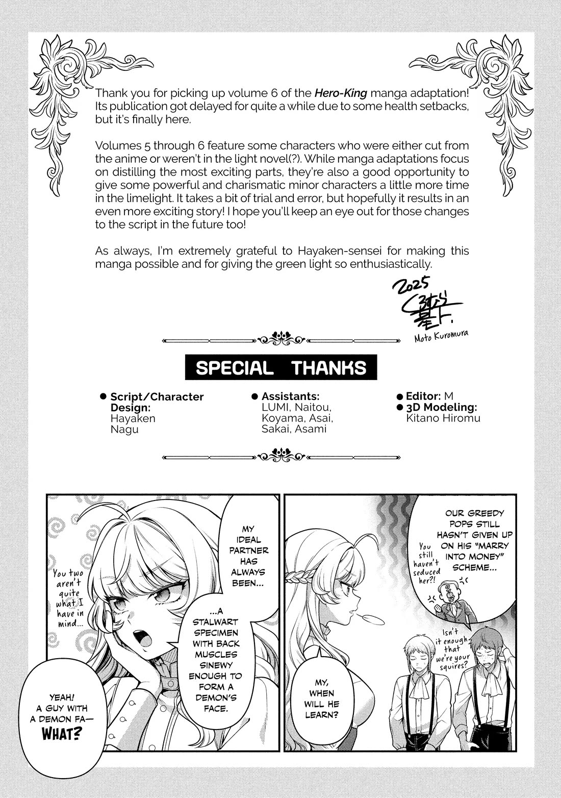 Eiyu-Oh, Bu wo Kiwameru Tame Tensei Su, Soshite, Sekai Saikyou no Minarai Kisi chapter 29.5 page 11