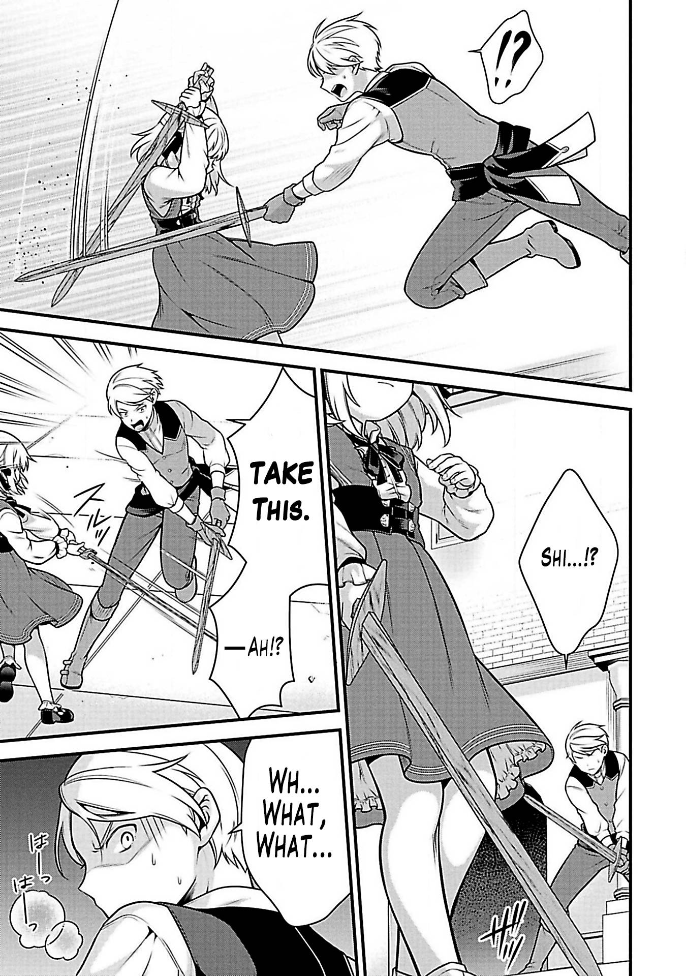 Eiyu-Oh, Bu wo Kiwameru Tame Tensei Su, Soshite, Sekai Saikyou no Minarai Kisi chapter 3 page 17