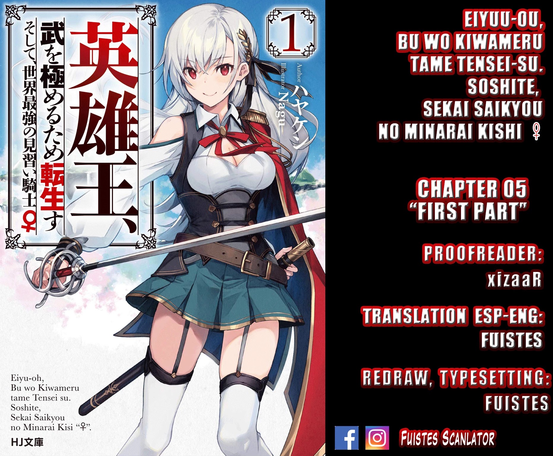 Eiyu-Oh, Bu wo Kiwameru Tame Tensei Su, Soshite, Sekai Saikyou no Minarai Kisi chapter 5.1 page 1