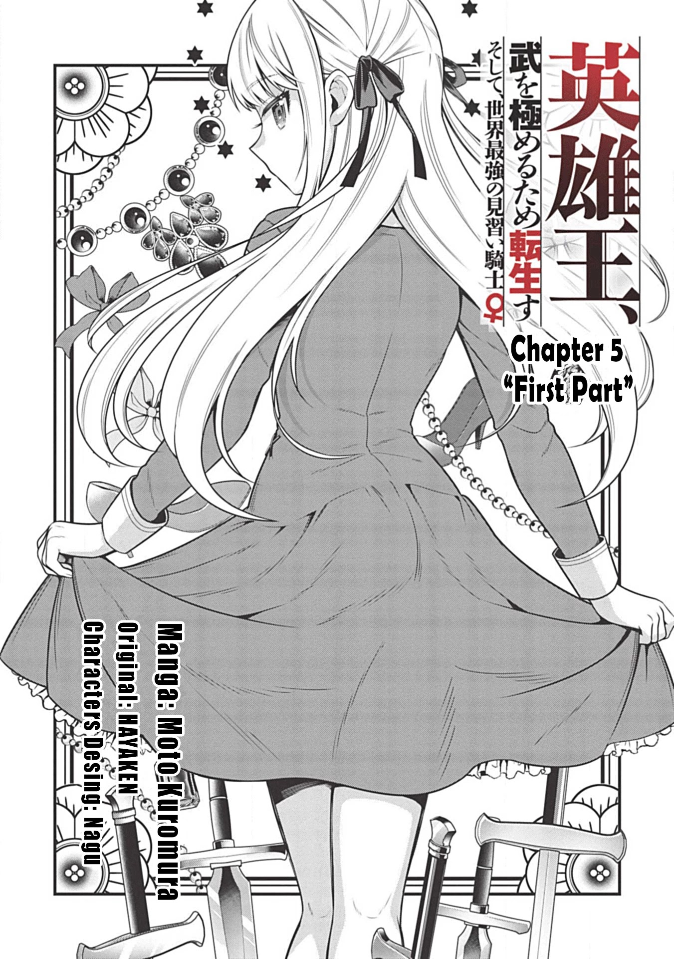 Eiyu-Oh, Bu wo Kiwameru Tame Tensei Su, Soshite, Sekai Saikyou no Minarai Kisi chapter 5.1 page 4