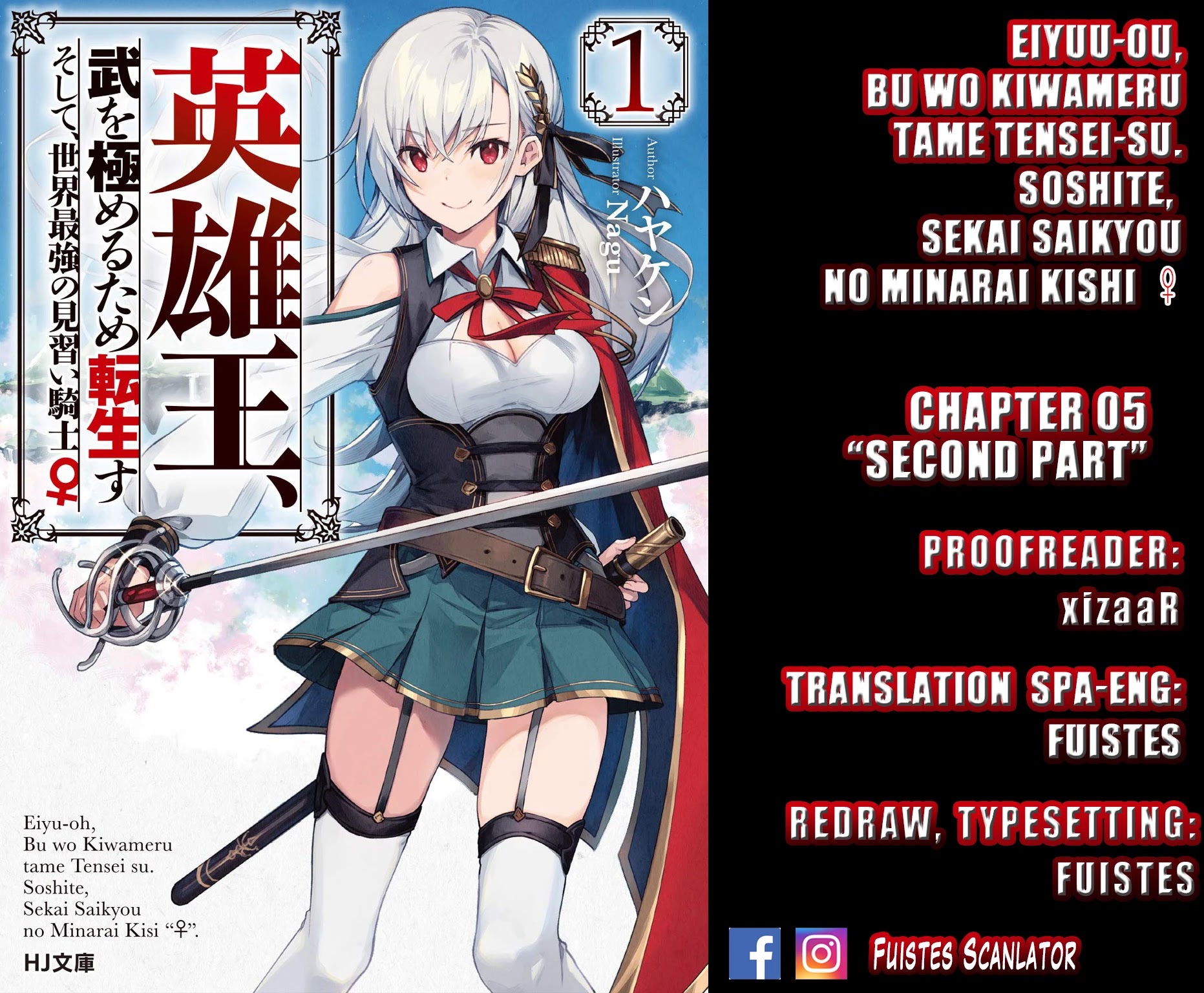 Eiyu-Oh, Bu wo Kiwameru Tame Tensei Su, Soshite, Sekai Saikyou no Minarai Kisi chapter 5.2 page 1