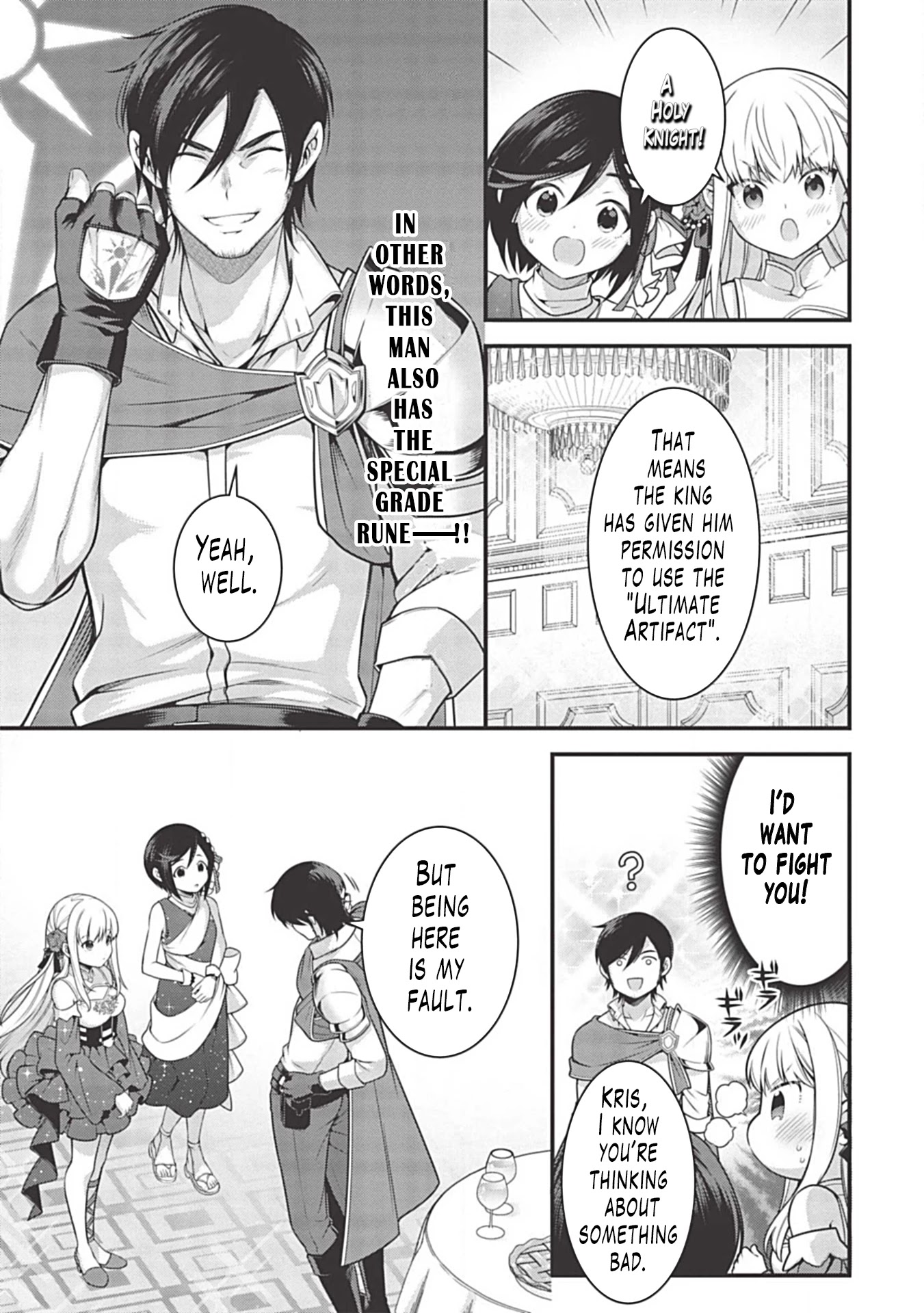 Eiyu-Oh, Bu wo Kiwameru Tame Tensei Su, Soshite, Sekai Saikyou no Minarai Kisi chapter 5.2 page 14